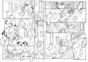Rating: Explicit Score: 0 Tags: kogenta male male_only onmyou_taisenki rule34 tagme yakumo User: bunchy7s