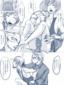 Rating: Explicit Score: 0 Tags: 2boys blazblue gay hazama male relius_clover rule34 tagme yaoi User: bunchy7s