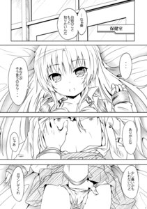 Rating: Explicit Score: 0 Tags: agoitei angel_beats! bra breast_grab breasts female fingering monochrome nipples open_clothes open_shirt oppai panties rule34 sankuro shirt tachibana_kanade undressing User: bunchy7s