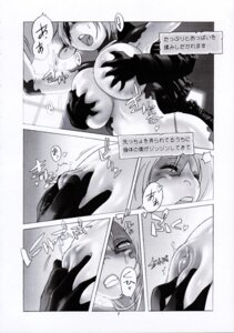 Rating: Explicit Score: 0 Tags: anthro bell big_breasts bovine breasts cattle comic female gas_mask japanese_text milk_cow monty nipple_squeeze po-ju rule34 translation_request User: bunchy7s