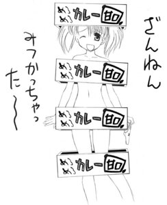 Rating: Questionable Score: 0 Tags: ;d female holding holding_panties kurosaki_asami mahoraba monochrome navel no_panties nude open_mouth panties rule34 smile solo text tied_hair translated twintails underwear wink User: bunchy7s