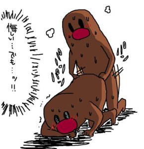 Rating: Explicit Score: 0 Tags: ambiguous_gender anal anthro anthrofied attack diglett duo e621 generation_1_pokemon male nintendo pokemon pokemon_(species) pokemorph unknown_artist what User: bunchy7s Rating: Explicit Score: 0 Tags: ambiguous_gender anal anthro anthrofied attack diglett duo e621 generation_1_pokemon male nintendo pokemon pokemon_(species) pokemorph unknown_artist what User: bunchy7s
