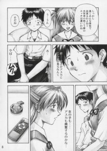 Rating: Explicit Score: 0 Tags: asuka_langley_sohryu blush clothing comic female kuro_tengu neon_genesis_evangelion rule34 school_uniform shinji_ikari tagme translation_request User: bunchy7s