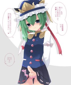 Rating: Explicit Score: 0 Tags: balls censored eiki_shiki futanari intersex mogiki_hayami penis rule34 solo tagme touhou User: bunchy7s