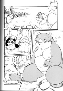 Rating: Explicit Score: 0 Tags: anthro bear black_and_white canid canine censor_bar censored chibineco comic dialogue e621 female fox genitals giant_panda group hi_res ineffective_censorship japanese_text male mammal monochrome multiple_scenes nude penis simple_background slightly_chubby tail text translation_request unknown_species vulva white_background User: bunchy7s Rating: Explicit Score: 0 Tags: anthro bear black_and_white canid canine censor_bar censored chibineco comic dialogue e621 female fox genitals giant_panda group hi_res ineffective_censorship japanese_text male mammal monochrome multiple_scenes nude penis simple_background slightly_chubby tail text translation_request unknown_species vulva white_background User: bunchy7s