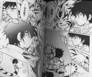 Rating: Explicit Score: 0 Tags: kogenta male male_only onmyou_taisenki rule34 tagme User: bunchy7s Rating: Explicit Score: 0 Tags: kogenta male male_only onmyou_taisenki rule34 tagme User: bunchy7s