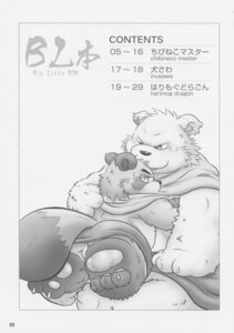 Rating: Questionable Score: 0 Tags: absurd_res bear chibineco comic duo e621 english_text greyscale hi_res japanese_text male male/male mammal monochrome overweight text translation_request User: bunchy7s Rating: Questionable Score: 0 Tags: absurd_res bear chibineco comic duo e621 english_text greyscale hi_res japanese_text male male/male mammal monochrome overweight text translation_request User: bunchy7s