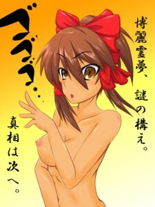 Rating: Explicit Score: 0 Tags: female reimu_hakurei rule34 tagme touhou User: bunchy7s Rating: Explicit Score: 0 Tags: female reimu_hakurei rule34 tagme touhou User: bunchy7s