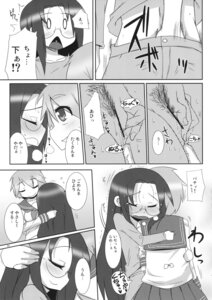 Rating: Explicit Score: 0 Tags: censored comic female female_only glasses highres hiyori_tamura human japanese_text lucky_star monochrome multiple_females page_11 page_number patricia_martin raiden_(artist) rule34 smooth_skin translated translation_request yuri User: bunchy7s