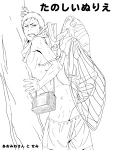 Rating: Explicit Score: 0 Tags: anal anal_penetration arthropod bestiality cicada duo e621 feral feral_penetrating feral_penetrating_human hi_res human human_on_feral human_penetrated insect insectophilia interspecies kuroko_no_basket male male/male male_on_feral male_penetrated male_penetrating male_penetrating_male mammal monochrome penetration sex true_bug unknown_artist User: bunchy7s Rating: Explicit Score: 0 Tags: anal anal_penetration arthropod bestiality cicada duo e621 feral feral_penetrating feral_penetrating_human hi_res human human_on_feral human_penetrated insect insectophilia interspecies kuroko_no_basket male male/male male_on_feral male_penetrated male_penetrating male_penetrating_male mammal monochrome penetration sex true_bug unknown_artist User: bunchy7s