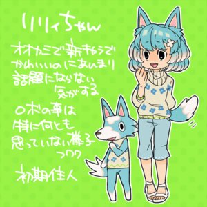 Rating: Safe Score: 0 Tags: 1:1 alternate_species animal_crossing animal_humanoid anthro canid canid_humanoid canine canine_humanoid canis duo e621 featureless_feet featureless_hands feet female homura-m humanoid humanoidized japanese_text mammal mammal_humanoid nintendo partially_translated skye_(animal_crossing) square_crossover tail text translation_request wolf wolf_humanoid User: bunchy7s