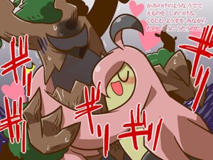 Rating: Safe Score: 0 Tags: 4:3 antenna_hair blush digital_media_(artwork) duo e621 elemental_creature female flora_fauna generation_6_pokemon gourgeist hair hair_hand heart_symbol hug japanese japanese_text kageyama male nintendo not_furry plant pokemon pokemon_(species) prehensile_hair size_difference text translated tree trevenant User: bunchy7s Rating: Safe Score: 0 Tags: 4:3 antenna_hair blush digital_media_(artwork) duo e621 elemental_creature female flora_fauna generation_6_pokemon gourgeist hair hair_hand heart_symbol hug japanese japanese_text kageyama male nintendo not_furry plant pokemon pokemon_(species) prehensile_hair size_difference text translated tree trevenant User: bunchy7s
