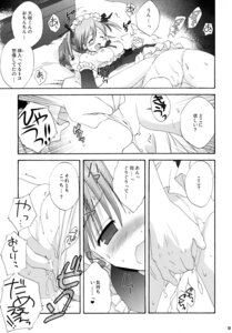 Rating: Explicit Score: 0 Tags: female korisu korisuya maid monochrome rule34 tagme User: bunchy7s