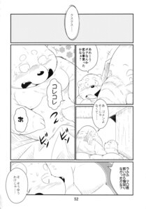 Rating: Questionable Score: 0 Tags: anthro bear blush clothed clothing comic dialogue duo e621 elephant elephantid fur hi_res japanese_text larger_male male male/male mammal monochrome moobs multiple_scenes octopus_tadashi overweight partially_translated proboscidean proboscis_(anatomy) size_difference smaller_male tadashi_hoso text topless translation_check translation_request trunk_(anatomy) yuta_urabe User: bunchy7s