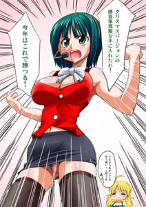 Rating: Explicit Score: 0 Tags: censored cleavage erect_nipples female green_eyes green_hair headphones hoshii_miki idolmaster navel nipples no_panties otonashi_kotori pubic_hair pussy rikumoto_yoshiyuki rule34 short_hair thighhighs translation_request upskirt User: bunchy7s Rating: Explicit Score: 0 Tags: censored cleavage erect_nipples female green_eyes green_hair headphones hoshii_miki idolmaster navel nipples no_panties otonashi_kotori pubic_hair pussy rikumoto_yoshiyuki rule34 short_hair thighhighs translation_request upskirt User: bunchy7s