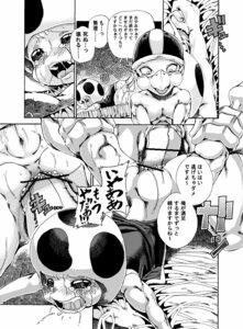 Rating: Explicit Score: 0 Tags: all_fours anal anal_penetration anus barefoot bed big_penis blush bodily_fluids bottomless bro_(koopa) censored clothed clothing comic dialogue digital_media_(artwork) doggystyle dominant duo e621 erection feet from_behind_position furniture genitals greyscale hammer_bro huge_penis humanoid ineffective_censorship japanese_text joziododoi kneeling koopa larger_dom larger_male lying male male/male male_penetrated male_penetrating male_penetrating_male mario_bros monochrome multiple_scenes nintendo on_front penetration penis scalie sex size_difference small_penis smaller_male tears text toad_(mario) topwear translation_request vest User: bunchy7s Rating: Explicit Score: 0 Tags: all_fours anal anal_penetration anus barefoot bed big_penis blush bodily_fluids bottomless bro_(koopa) censored clothed clothing comic dialogue digital_media_(artwork) doggystyle dominant duo e621 erection feet from_behind_position furniture genitals greyscale hammer_bro huge_penis humanoid ineffective_censorship japanese_text joziododoi kneeling koopa larger_dom larger_male lying male male/male male_penetrated male_penetrating male_penetrating_male mario_bros monochrome multiple_scenes nintendo on_front penetration penis scalie sex size_difference small_penis smaller_male tears text toad_(mario) topwear translation_request vest User: bunchy7s