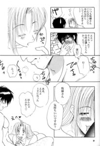 Rating: Explicit Score: 0 Tags: comic female immoral_imitation milly_thompson nicholas_d_wolfwood rule34 tagme trigun User: bunchy7s