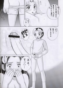 Rating: Explicit Score: 0 Tags: akari_fujisaki comic female hikaru_no_go hikaru_shindo rule34 tagme User: bunchy7s