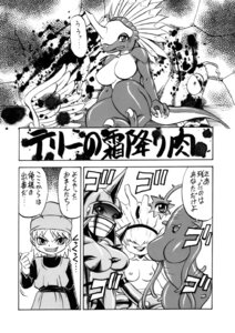 Rating: Questionable Score: 0 Tags: armor blood bodily_fluids breasts clothed clothing comic corpse dance_vegi death dragon_quest dragon_quest_monsters e621 female greyscale grin group human japanese_text kazgok male mammal monochrome non-mammal_breasts scalie scared smile square_enix sweat swordgon terry_(dragon_quest) text topless translation_request unknown_species User: bunchy7s
