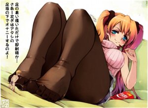 Rating: Explicit Score: 0 Tags: blonde_hair blue_eyes cfnm clothed_female_nude_male cum cum_on_feet ejaculation feet female femdom food foot_fetish foot_focus giantess male messiah_cage micro_male nude pantyhose penis pocky rule34 sheer_legwear skirt straight text tied tied_hair toenail_polish translation_request twintails uncensored User: bunchy7s Rating: Explicit Score: 0 Tags: blonde_hair blue_eyes cfnm clothed_female_nude_male cum cum_on_feet ejaculation feet female femdom food foot_fetish foot_focus giantess male messiah_cage micro_male nude pantyhose penis pocky rule34 sheer_legwear skirt straight text tied tied_hair toenail_polish translation_request twintails uncensored User: bunchy7s