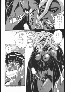 Rating: Explicit Score: 0 Tags: 1996 1girls 2girls aratamaru berserk big_breasts breasts casca dark-skinned_female dark_skin demon demon_girl doujin female forced humanoid japanese_text large_breasts long_hair monochrome multiple_females multiple_girls nipples nude rape rule34 slan villainess User: bunchy7s