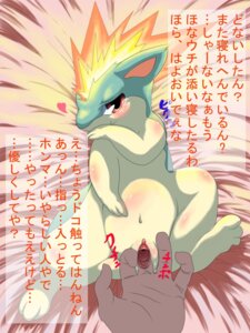 Rating: Explicit Score: 0 Tags: blush bodily_fluids duo e621 female feral fingering fire generation_2_pokemon genital_fluids genitals interspecies inviting looking_at_viewer nintendo pokemon pokemon_(species) pokephilia quilava red_eyes solo_focus spread_legs spreading tamanosuke tears text translated vaginal_fluids vulva User: bunchy7s