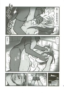 Rating: Explicit Score: 0 Tags: 1boy 1girls after_rape arms_above_head bed bondage bound bound_to_bed breasts censored chain comic crying cum cum_in_pussy cum_inside female fullmetal_alchemist hand_on_mouth hand_over_another's_mouth handcuffs helpless human in_bed kidnapped long_hair male missionary_position monochrome nipples one_leg_up pussy rape rose_thomas rule34 shackles straight sweat tears tied_to_bed translation_request trembling vaginal_penetration wrist_cuffs User: bunchy7s