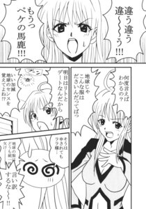 Rating: Explicit Score: 0 Tags: breasts clothing comic female japanese_text kitty_(artist) lala_satalin_deviluke open_mouth peke purin_(artist) rule34 small_breasts speech_bubble st.rio to_love-ru translation_request User: bunchy7s