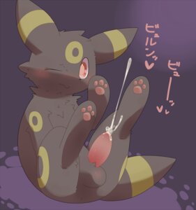 Rating: Explicit Score: 0 Tags: balls blush bodily_fluids cum cumshot digitigrade e621 eeveelution ejaculation erection feral generation_2_pokemon genital_fluids genitals japanese_text kururi_itachi legs_up lying male nintendo on_back one_eye_closed orgasm pawpads paws penis pokemon pokemon_(species) quadruped solo tail text translation_request umbreon wink User: bunchy7s Rating: Explicit Score: 0 Tags: balls blush bodily_fluids cum cumshot digitigrade e621 eeveelution ejaculation erection feral generation_2_pokemon genital_fluids genitals japanese_text kururi_itachi legs_up lying male nintendo on_back one_eye_closed orgasm pawpads paws penis pokemon pokemon_(species) quadruped solo tail text translation_request umbreon wink User: bunchy7s