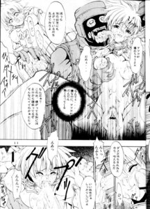 Rating: Explicit Score: 0 Tags: censored comic female hellsing rule34 seras_victoria tagme User: bunchy7s Rating: Explicit Score: 0 Tags: censored comic female hellsing rule34 seras_victoria tagme User: bunchy7s