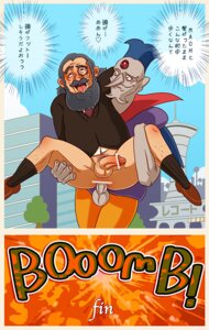 Rating: Explicit Score: 0 Tags: clothing male male_only rule34 tagme translation_request yaoi User: bunchy7s Rating: Explicit Score: 0 Tags: clothing male male_only rule34 tagme translation_request yaoi User: bunchy7s