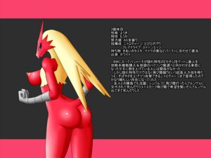 Rating: Questionable Score: 0 Tags: 3_fingers 3_toes 4:3 anthro avian barefoot beak big_breasts biped bird black_background blaziken blue_eyes breasts butt claws e621 erect_nipples eyelashes feet female fingers fist fur generation_3_pokemon glistening hair half-closed_eyes hand_on_hip happy japanese japanese_text long_hair looking_at_viewer looking_back looking_back_at_viewer narrowed_eyes nintendo nipples non-mammal_breasts non-mammal_nipples nude pin_no_ji pokemon pokemon_(species) presenting presenting_hindquarters raised_arm raised_fist raised_hand red_body red_fur red_nose shadow side_boob simple_background smile solo standing tan_hair text toes translation_request User: bunchy7s