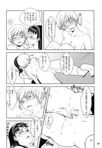 Rating: Explicit Score: 0 Tags: 2girls amagi_yukiko atlus black-haired_female black_hair blush blushing blushing_female bob_cut breasts brown-eyed_female brown-haired_female brown_eyes brown_hair comic comic_page female female/female female_focus female_only highres japanese_text light-skinned_female light_skin long-haired_female long_hair megami_tensei midou_shin monochrome multiple_females multiple_girls nipples nude nude_female persona persona_4 pubic_hair pussy rule34 satonaka_chie scissoring sega short-haired_female short_hair straight_hair tomboy translation_request tribadism yuri User: bunchy7s