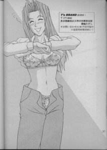 Rating: Explicit Score: 0 Tags: 1990s 1998 1girls 20th_century female greyscale milly_thompson monochrome rule34 tagme trigun yokoshima_tadashi User: bunchy7s Rating: Explicit Score: 0 Tags: 1990s 1998 1girls 20th_century female greyscale milly_thompson monochrome rule34 tagme trigun yokoshima_tadashi User: bunchy7s