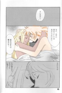 Rating: Explicit Score: 0 Tags: female hellsing integra_hellsing manga rule34 seras_victoria tagme yuri User: bunchy7s Rating: Explicit Score: 0 Tags: female hellsing integra_hellsing manga rule34 seras_victoria tagme yuri User: bunchy7s