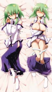 Rating: Explicit Score: 0 Tags: female rule34 sanae_kochiya tagme touhou User: bunchy7s