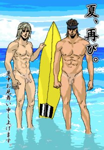 Rating: Explicit Score: 0 Tags: 2boys censored human male male_only metal_gear_solid metal_gear_solid_3 multiple_boys multiple_males raiden raiden_(metal_gear) rule34 solid_snake yaoi User: bunchy7s Rating: Explicit Score: 0 Tags: 2boys censored human male male_only metal_gear_solid metal_gear_solid_3 multiple_boys multiple_males raiden raiden_(metal_gear) rule34 solid_snake yaoi User: bunchy7s