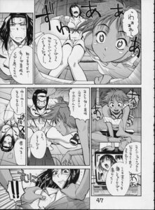Rating: Explicit Score: 0 Tags: black_and_white comic cowboy_bebop edward_wong_hau_pepelu_tivrusky_iv ein_(cowboy_bebop) faye_valentine female rule34 User: bunchy7s Rating: Explicit Score: 0 Tags: black_and_white comic cowboy_bebop edward_wong_hau_pepelu_tivrusky_iv ein_(cowboy_bebop) faye_valentine female rule34 User: bunchy7s