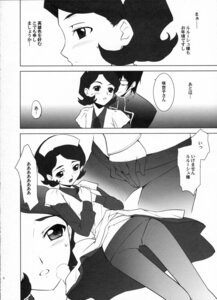 Rating: Explicit Score: 0 Tags: 1boy 1girls code_geass female lelouch_lamperouge maid maid_uniform male monochrome rule34 shinozaki_sayoko tagme User: bunchy7s Rating: Explicit Score: 0 Tags: 1boy 1girls code_geass female lelouch_lamperouge maid maid_uniform male monochrome rule34 shinozaki_sayoko tagme User: bunchy7s