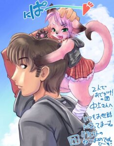Rating: Safe Score: 0 Tags: asian_mythology detailed_background duo e621 east_asian_mythology felid female feral human japanese_mythology japanese_text kemonono larger_human larger_male male mammal momo_(nekowife) mythology nekomata nekowife outside size_difference smaller_female smaller_feral tail text toony translation_request yokai User: bunchy7s Rating: Safe Score: 0 Tags: asian_mythology detailed_background duo e621 east_asian_mythology felid female feral human japanese_mythology japanese_text kemonono larger_human larger_male male mammal momo_(nekowife) mythology nekomata nekowife outside size_difference smaller_female smaller_feral tail text toony translation_request yokai User: bunchy7s