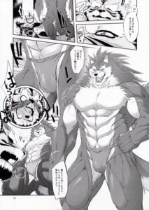 Rating: Questionable Score: 0 Tags: 2010 absurd_res amakuchi anime_nosebleed anthro asian_clothing biceps blood bodily_fluids bulge canid canine canis clothed clothing comic dialogue duo e621 east_asian_clothing fantasy felid fundoshi fur greyscale hi_res japanese_clothing japanese_text king male mammal military monochrome muscular nosebleed pantherine raihi_(shining) rouen_(shining) royalty scar sega shining_(sega) shining_f shining_wind skimpy tail text tiger translation_request underwear wolf User: bunchy7s