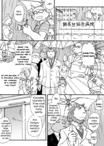 Rating: Safe Score: 0 Tags: anthro bear canid canine canis clothing comic cotton_(artist) dialogue domestic_dog e621 english_text felid fur greyscale kuro_(tooboe_bookmark) lion male mammal monochrome pantherine text tooboe_bookmark User: bunchy7s Rating: Safe Score: 0 Tags: anthro bear canid canine canis clothing comic cotton_(artist) dialogue domestic_dog e621 english_text felid fur greyscale kuro_(tooboe_bookmark) lion male mammal monochrome pantherine text tooboe_bookmark User: bunchy7s