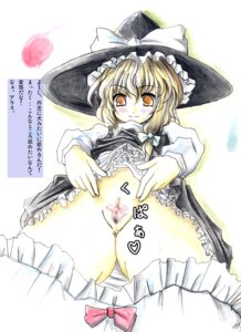 Rating: Explicit Score: 0 Tags: alice_margatroid anus blonde_hair bloomers bloomers_(victorian) blush censored female female_only hat human kurona long_hair marisa_kirisame panty_pull pussy pussy_juice rule34 solo spread_legs spread_pussy touhou translation_request User: bunchy7s Rating: Explicit Score: 0 Tags: alice_margatroid anus blonde_hair bloomers bloomers_(victorian) blush censored female female_only hat human kurona long_hair marisa_kirisame panty_pull pussy pussy_juice rule34 solo spread_legs spread_pussy touhou translation_request User: bunchy7s