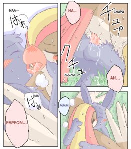 Rating: Explicit Score: 0 Tags: anus avian balls beak blush bodily_fluids breath comic cowgirl_position dialogue duo e621 eeveelution embracing_during_sex english_text erection espeon eyebrows eyes_closed feathered_wings feathers female female_on_top female_penetrated feral feral_on_feral forked_tail french_kissing from_front_position fur generation_1_pokemon generation_2_pokemon genitals grass hair hard_translated hug hugging_another interspecies japanese japanese_text kissing larger_female larger_sub looking_pleasured low_res lying making_out male male/female male_on_bottom male_penetrating male_penetrating_female mikaduki_karasu moan nintendo on_back on_bottom on_top outside panting penetration penile penile_penetration penis penis_in_vagina pidgeot plant pokemon pokemon_(species) purple_body purple_eyes purple_fur purple_hair raised_eyebrows reverse_missionary_position romantic romantic_couple romantic_sex saliva sex size_difference smaller_male spread_legs spreading straddling submissive tail text third-party_edit tongue translated unusual_anatomy unusual_tail vaginal vaginal_penetration vulva wings User: bunchy7s