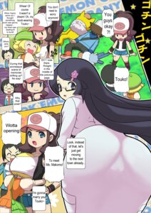 Rating: Questionable Score: 0 Tags: ass bag bianca_(pokemon) breast_grab breasts cheren_(pokemon) comic female fennel_(pokemon) hard_translated highres hilbert_(pokemon) hilda_(pokemon) human human_only hypno makoto_daikichi nintendo oshawott pokemon pokemon_(species) pokemon_bw rule34 text translated User: bunchy7s Rating: Questionable Score: 0 Tags: ass bag bianca_(pokemon) breast_grab breasts cheren_(pokemon) comic female fennel_(pokemon) hard_translated highres hilbert_(pokemon) hilda_(pokemon) human human_only hypno makoto_daikichi nintendo oshawott pokemon pokemon_(species) pokemon_bw rule34 text translated User: bunchy7s
