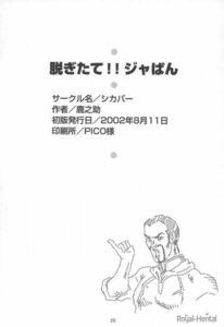 Rating: Explicit Score: 0 Tags: comic cover_page male rule34 tagme tsuyoshi_mokoyama yakitate!!_japan User: bunchy7s Rating: Explicit Score: 0 Tags: comic cover_page male rule34 tagme tsuyoshi_mokoyama yakitate!!_japan User: bunchy7s