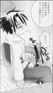Rating: Explicit Score: 0 Tags: female rozen_maiden rule34 sakurada_jun shinku tagme User: bunchy7s Rating: Explicit Score: 0 Tags: female rozen_maiden rule34 sakurada_jun shinku tagme User: bunchy7s
