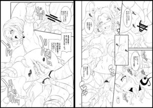 Rating: Explicit Score: 0 Tags: anal artist_request double_penetration female female_focus fucked_silly nami_(one_piece) nipple_penetration one_piece one_piece_film_strong_world pre-timeskip pussy rule34 tentacle vaginal_penetration User: bunchy7s