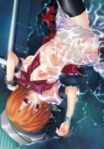 Rating: Explicit Score: 0 Tags: 07th_expansion 1girls blush breasts female handcuffs higurashi_no_naku_koro_ni panties rule34 ryuuguu_rena see-through short_hair skirt thighhighs underwear User: bunchy7s Rating: Explicit Score: 0 Tags: 07th_expansion 1girls blush breasts female handcuffs higurashi_no_naku_koro_ni panties rule34 ryuuguu_rena see-through short_hair skirt thighhighs underwear User: bunchy7s