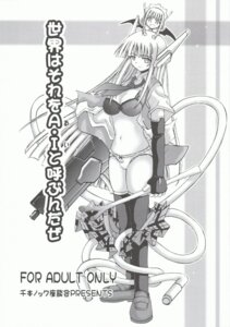 Rating: Explicit Score: 0 Tags: artist_request bra breasts cleavage clothing female human karakuri_chachamaru mahou_sensei_negima! medium_breasts panties rule34 solo stockings tagme text User: bunchy7s